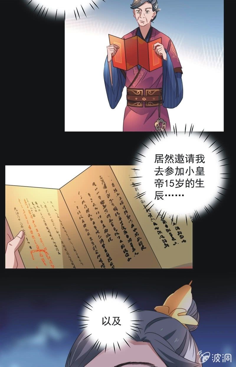 第八十二话-第85话