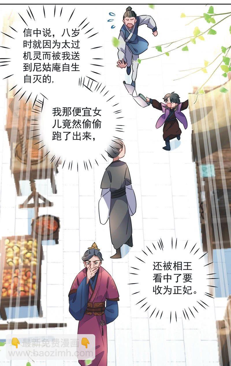 第八十二话-第85话