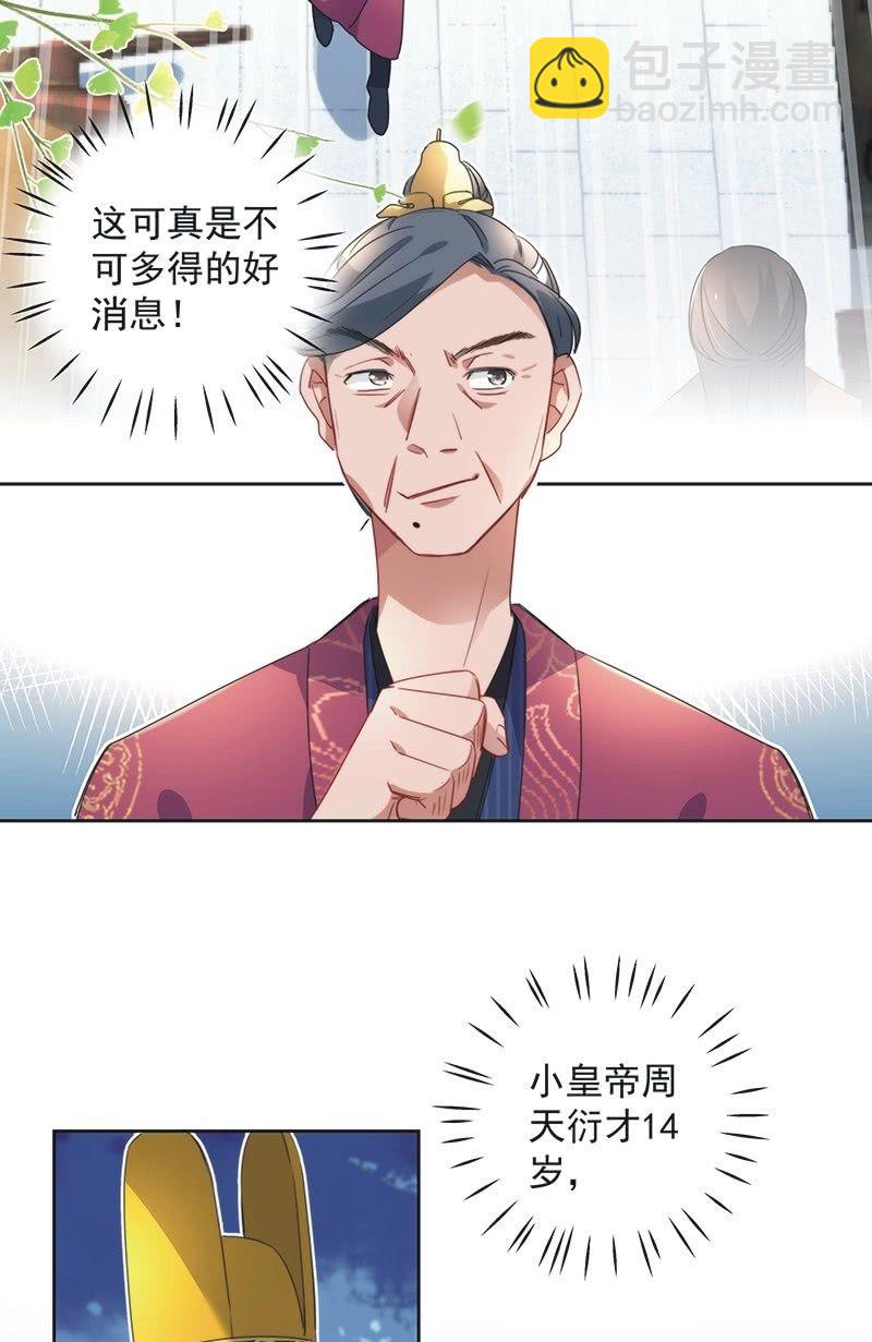 第八十二话-第85话