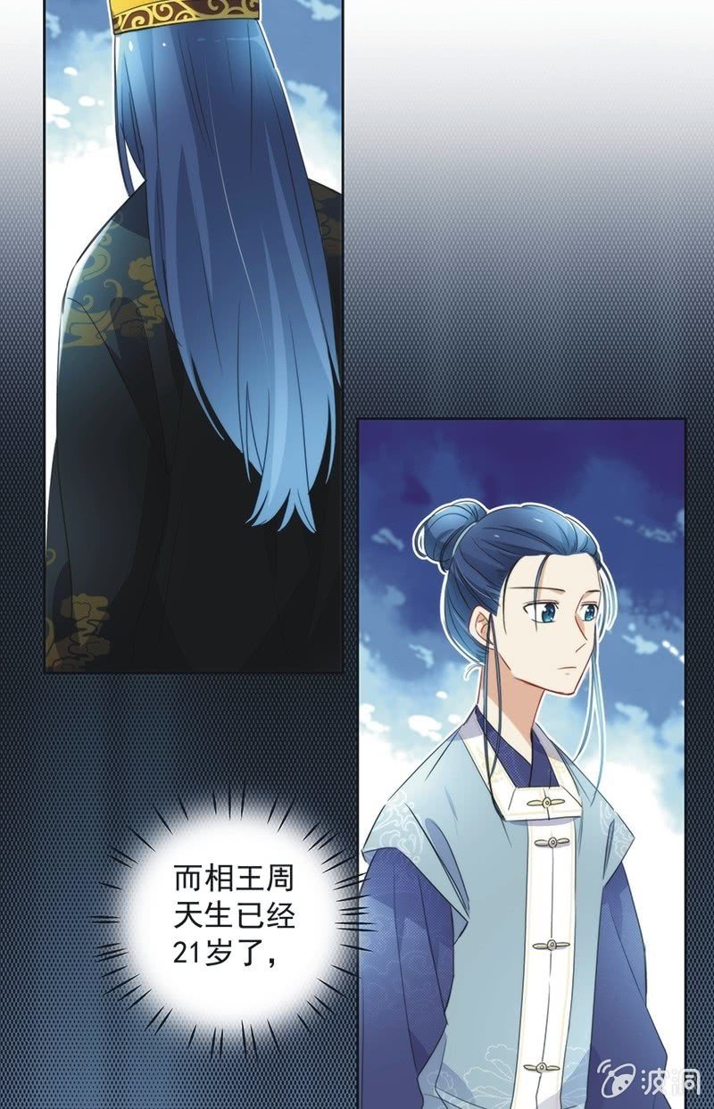 第八十二话-第85话