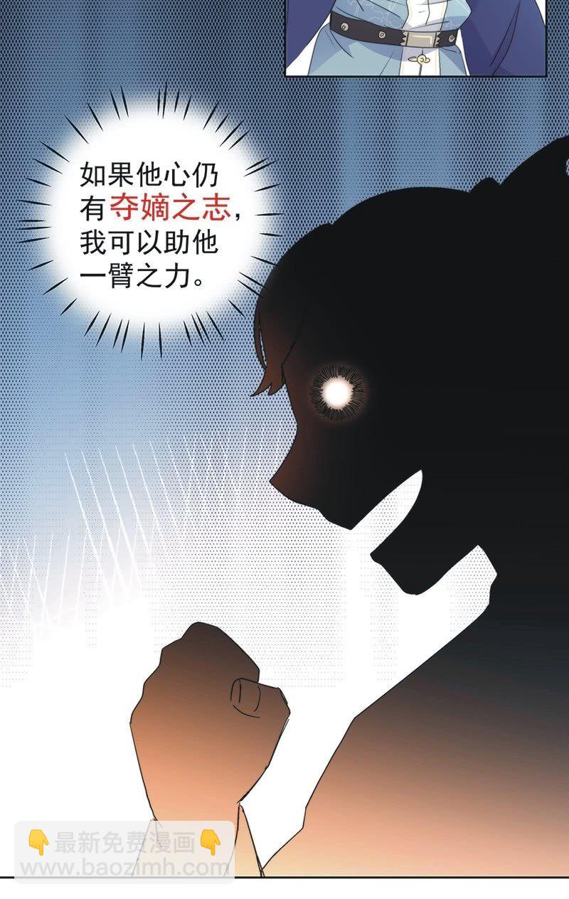 第八十二话-第85话