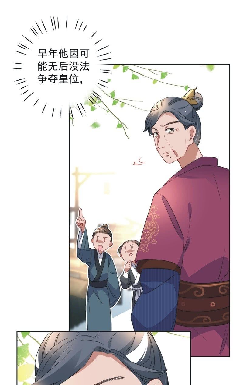 第八十二话-第85话