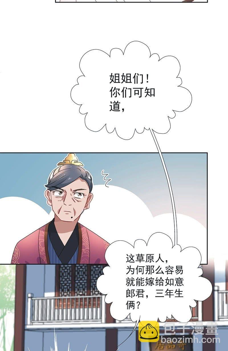 第八十二话-第85话