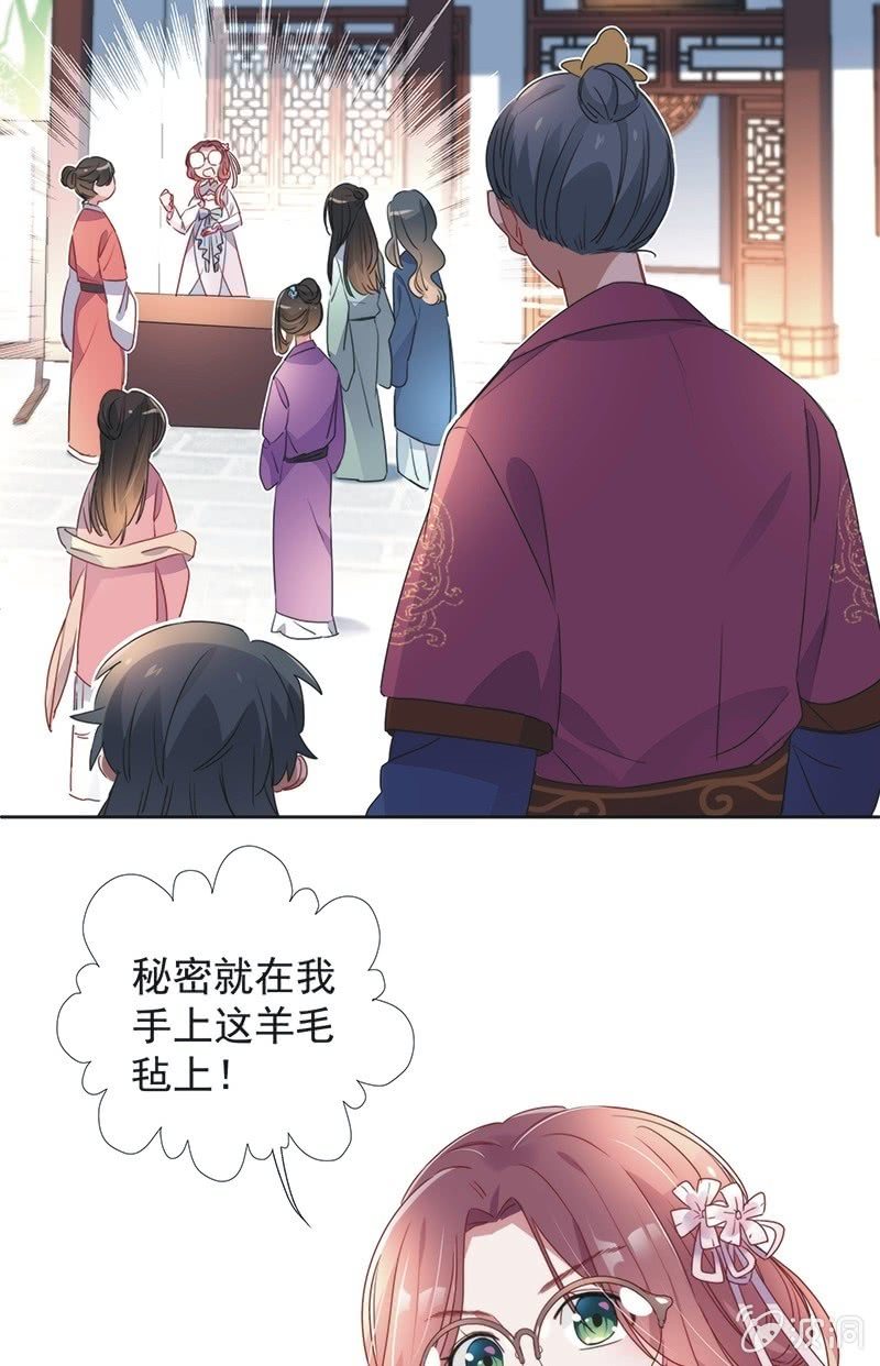 第八十二话-第85话