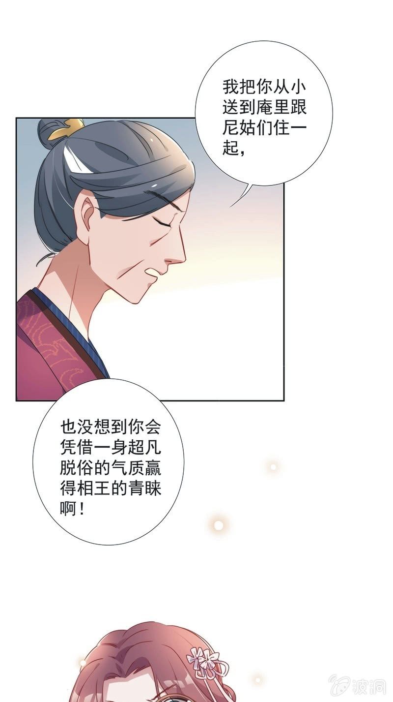 第八十二话-第85话