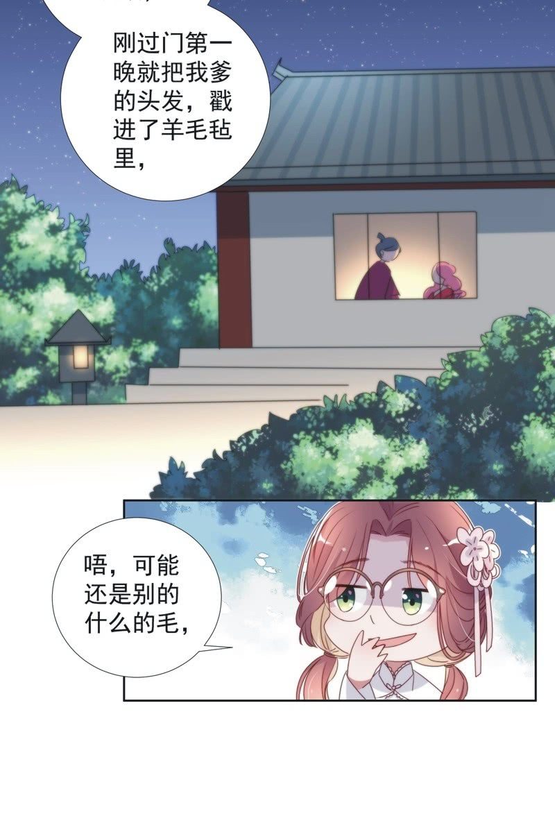 第八十三话-第87话