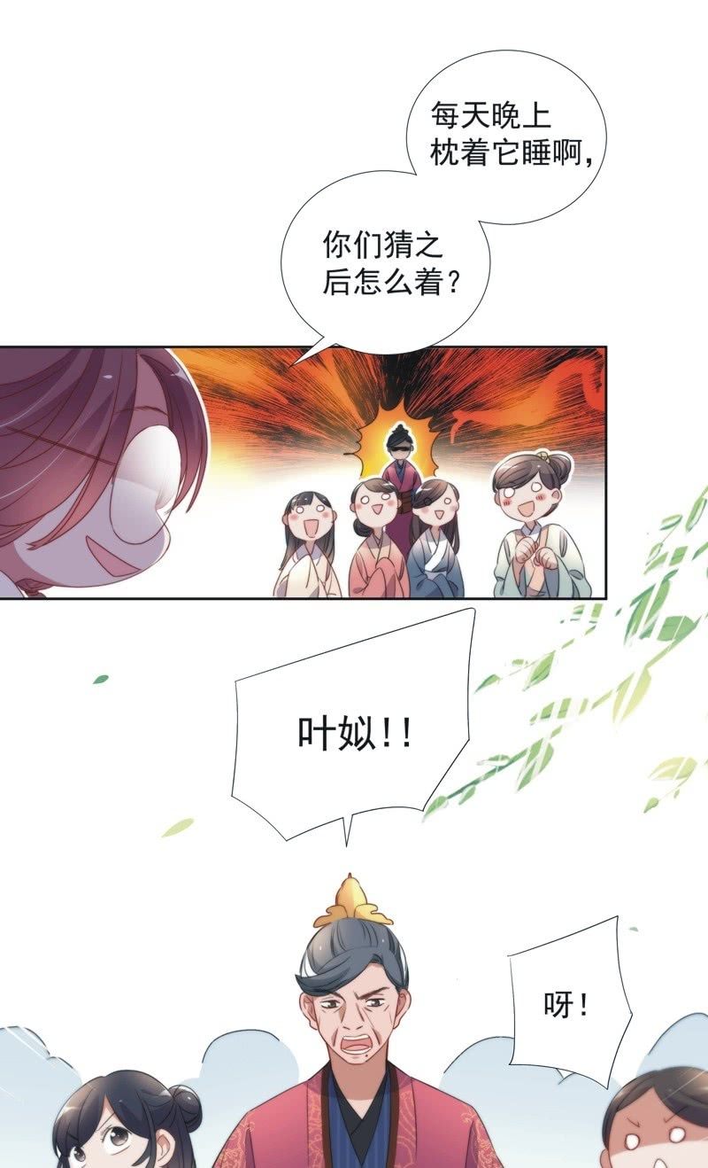 第八十三话-第87话