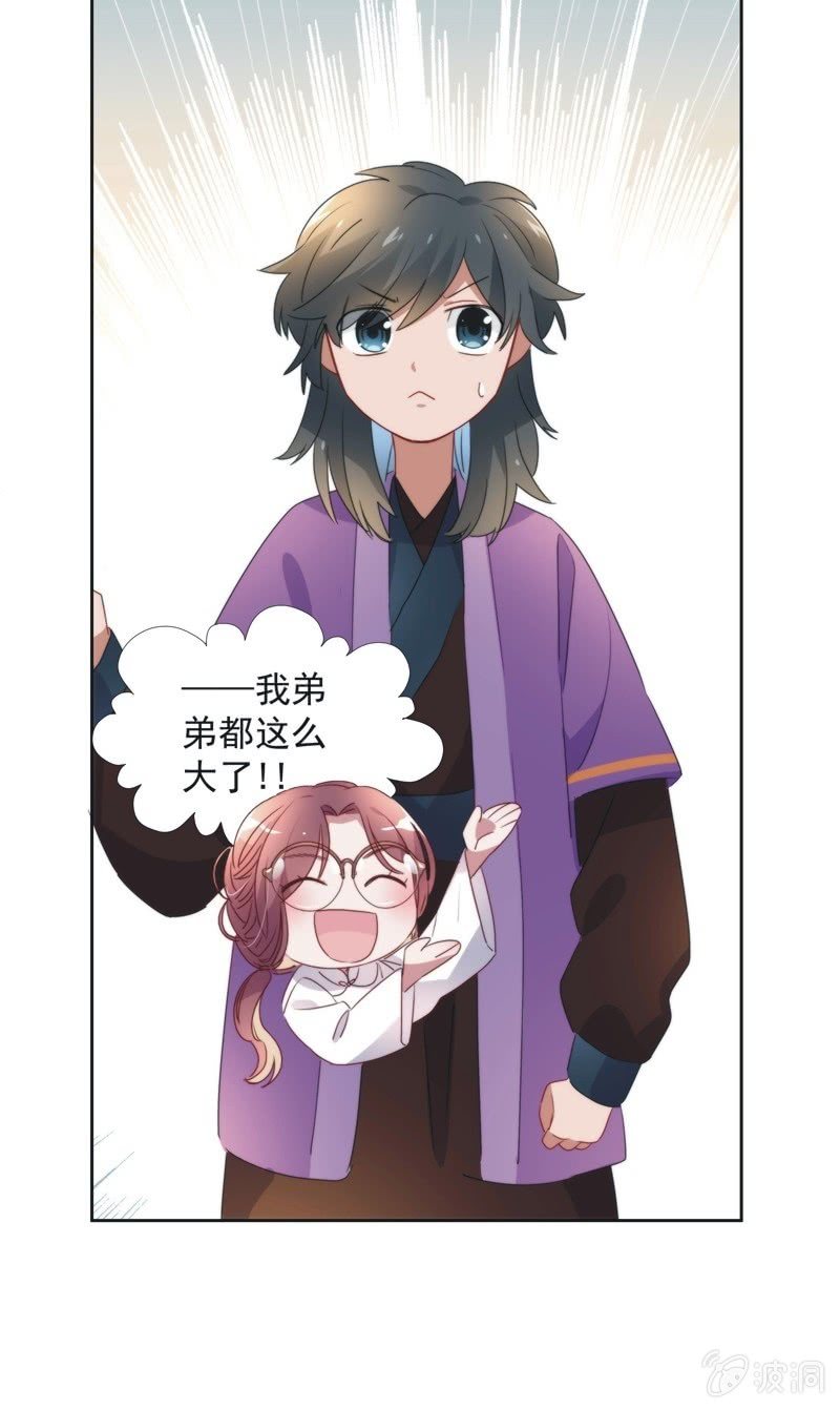 第八十三话-第87话