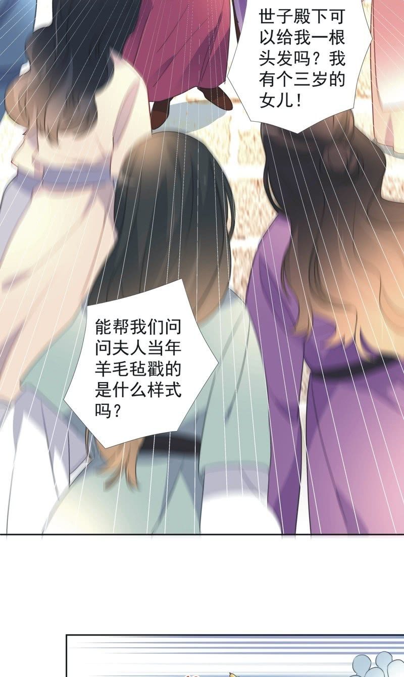 第八十三话-第87话