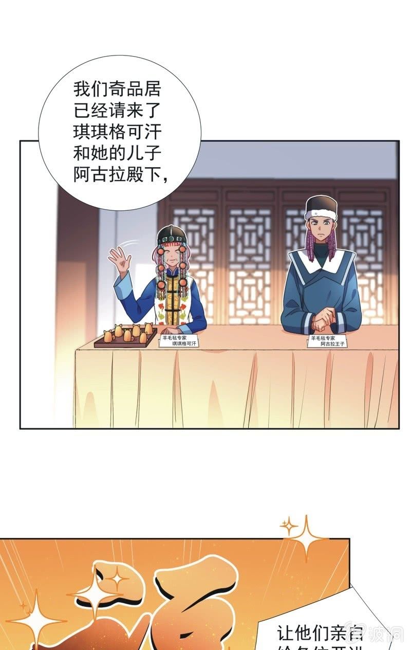 第八十三话-第87话