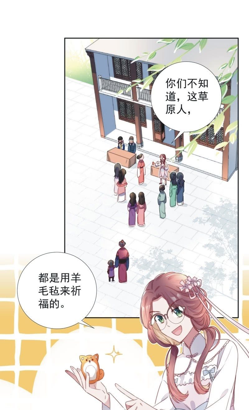 第八十三话-第87话