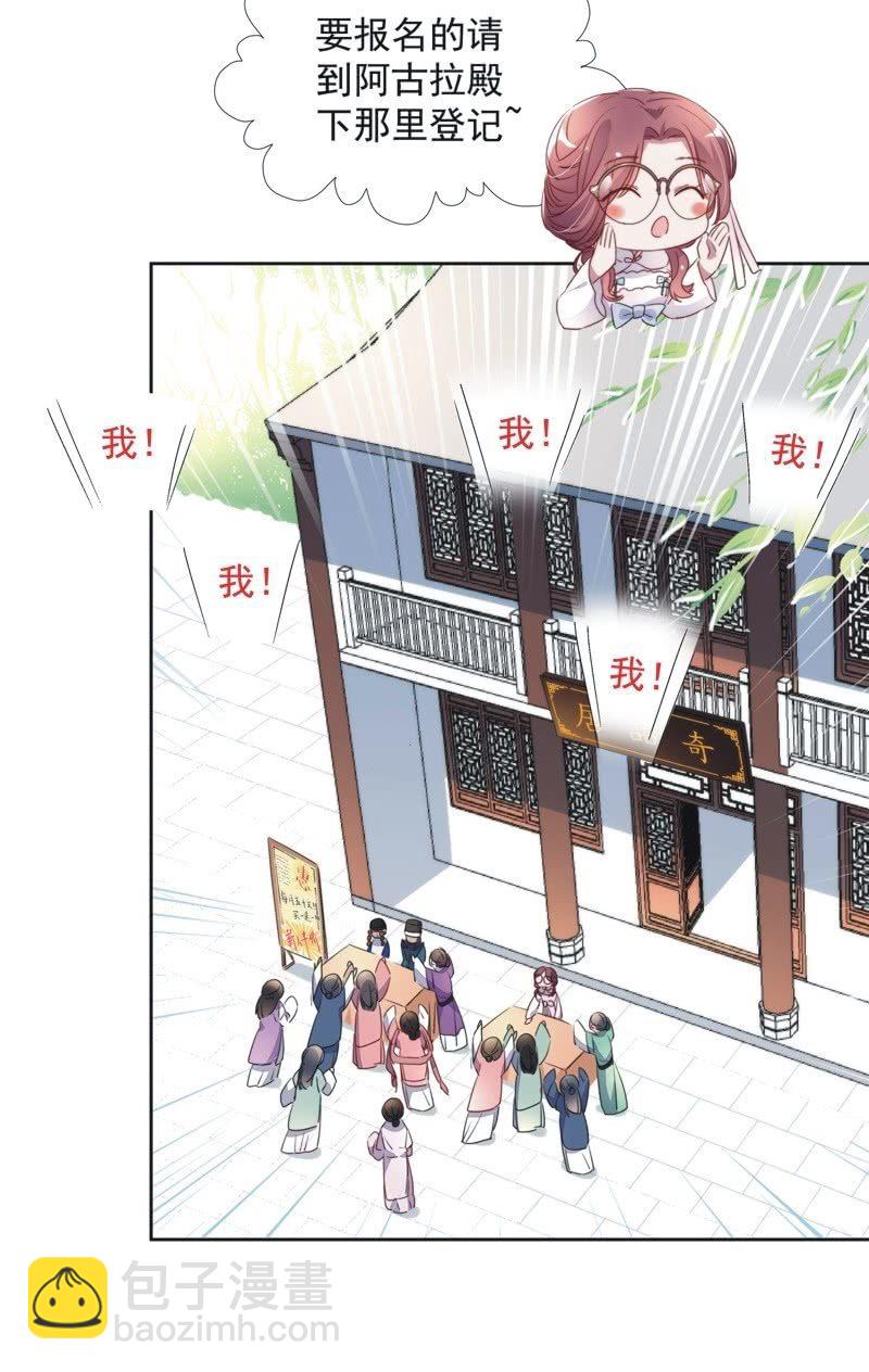 第八十三话-第87话