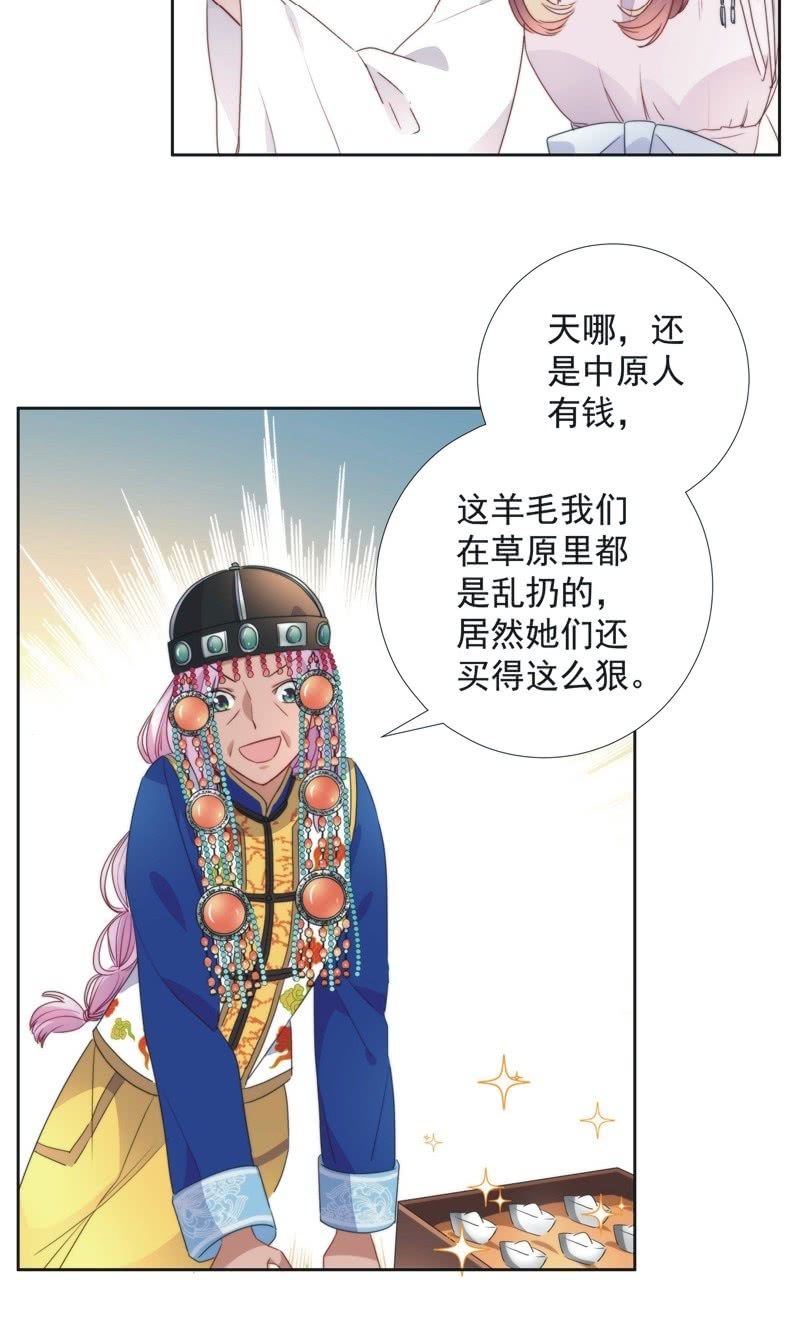 第八十三话-第87话