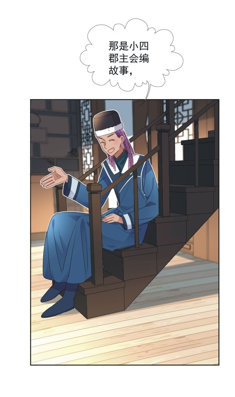 第八十三话-第87话