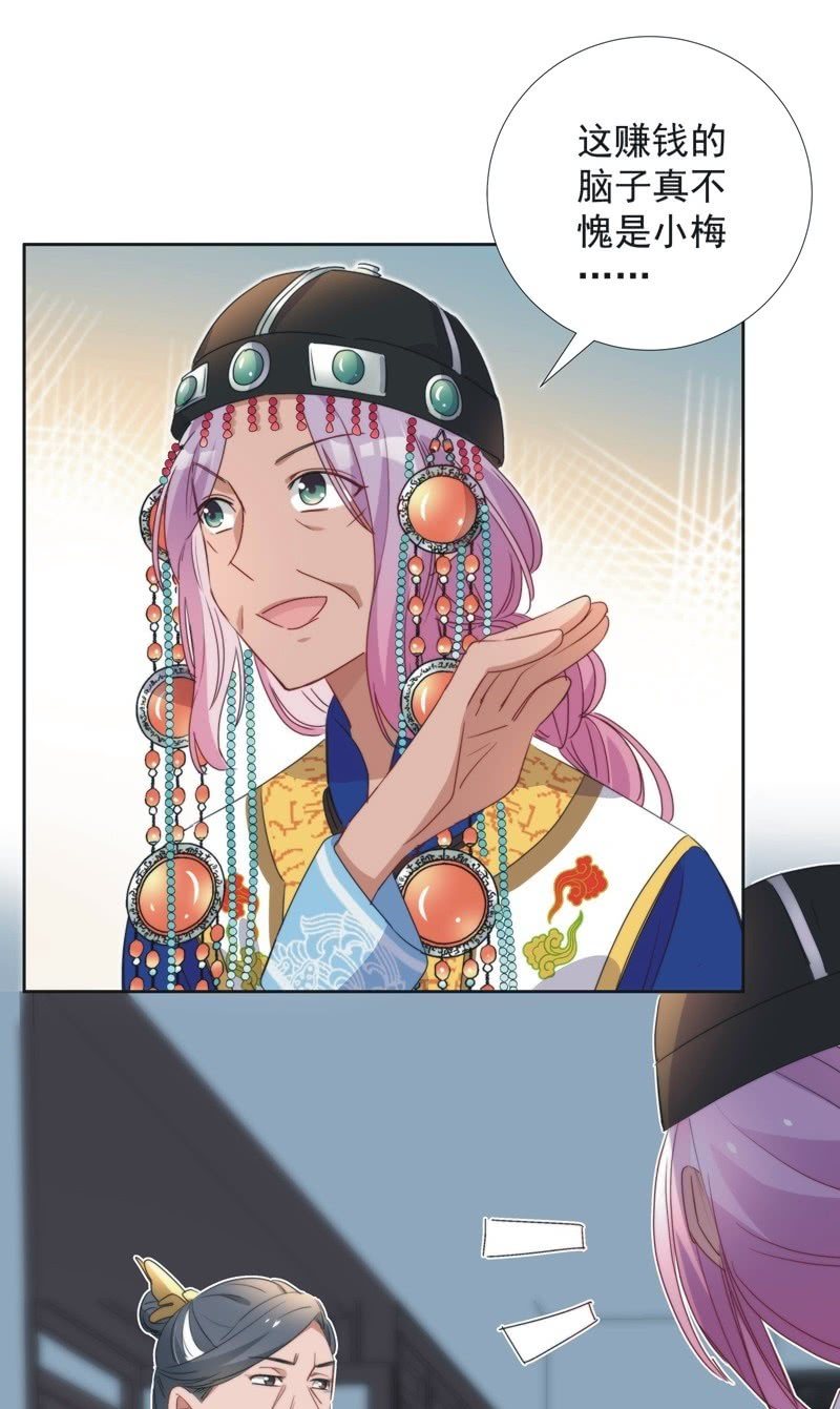 第八十三话-第87话