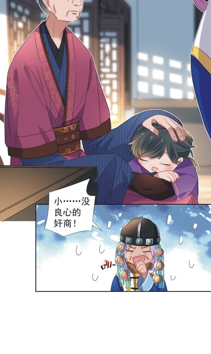 第八十三话-第87话