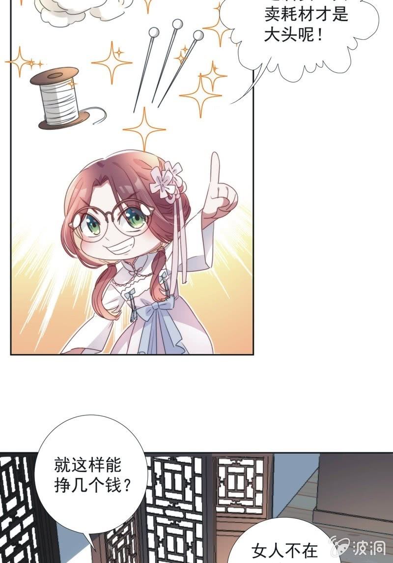 第八十三话-第87话