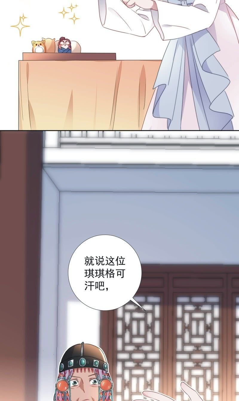 第八十三话-第87话