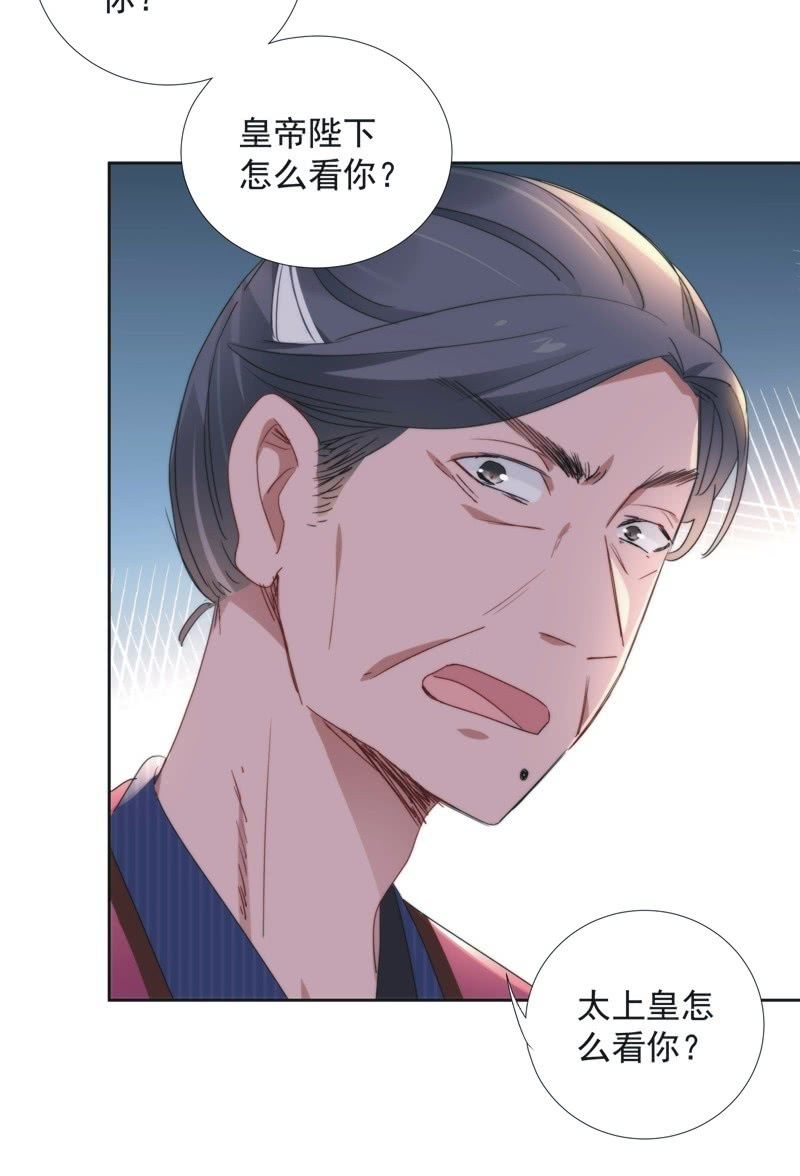 第八十三话-第87话