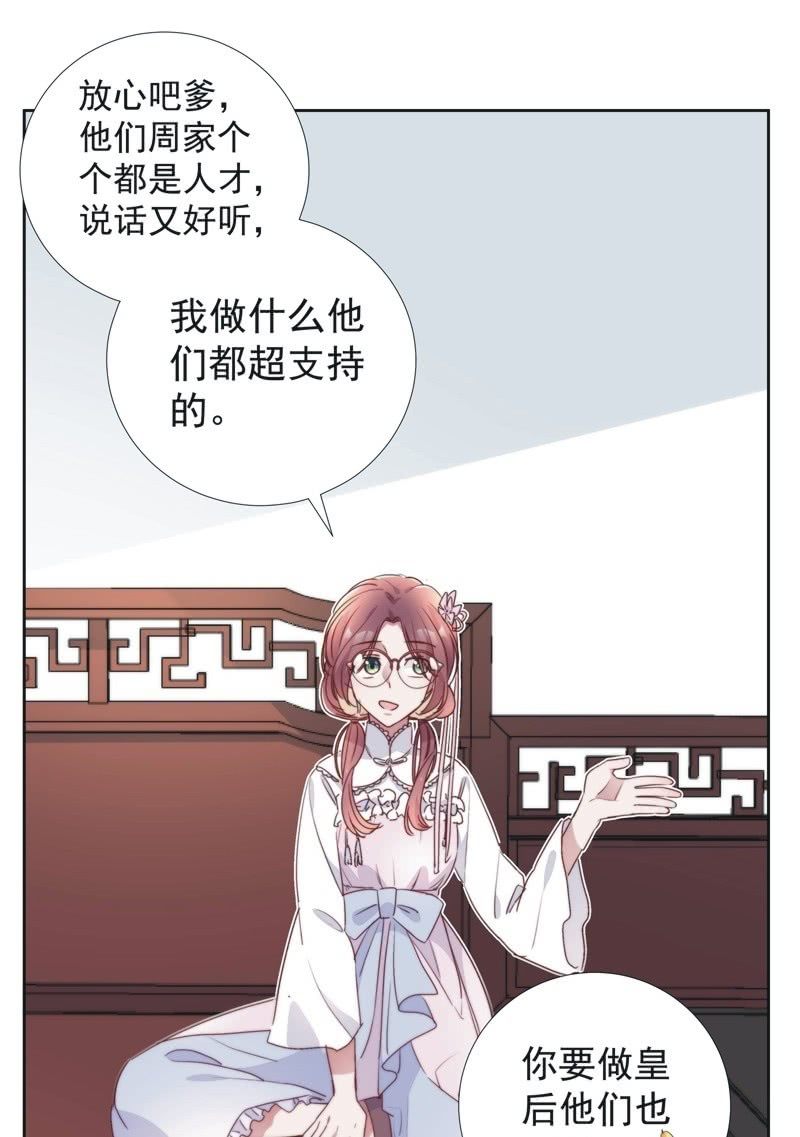 第八十三话-第87话