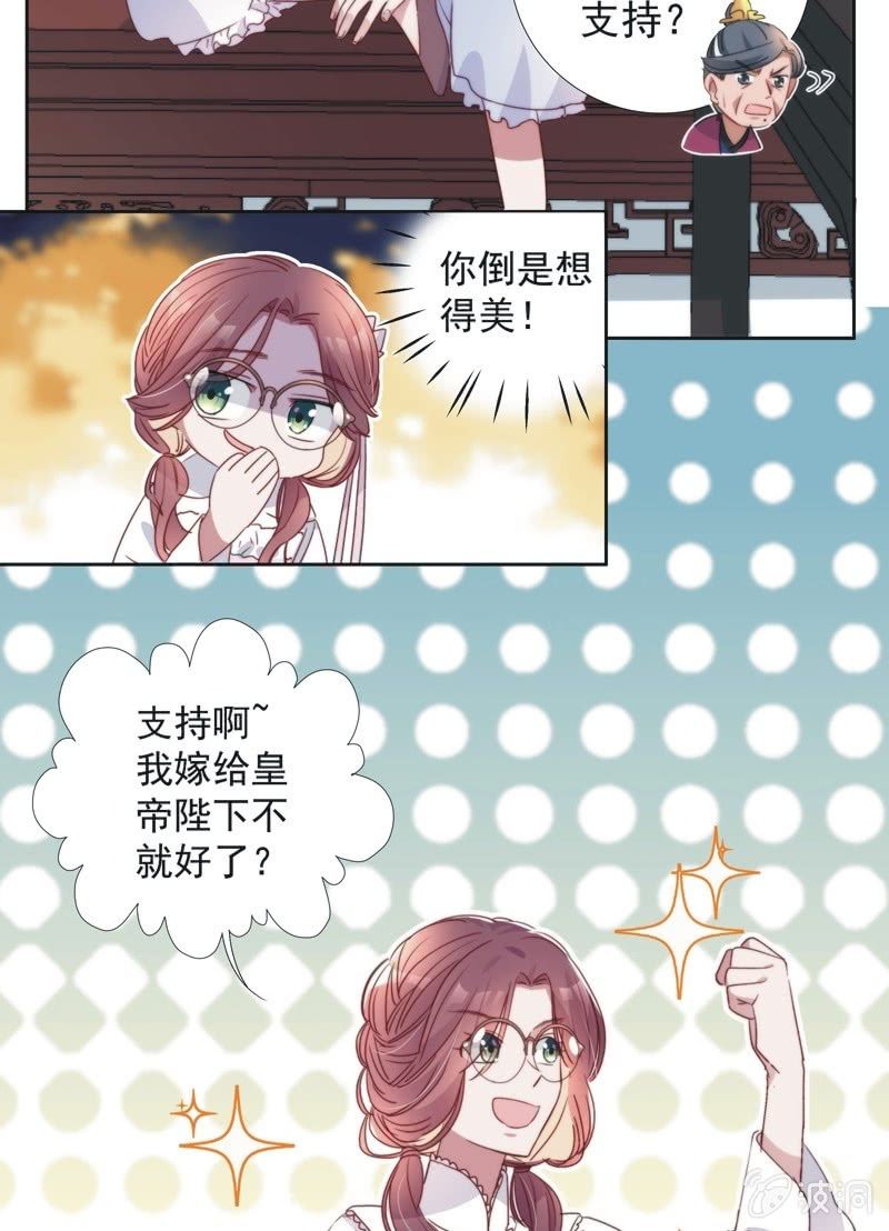 第八十三话-第87话