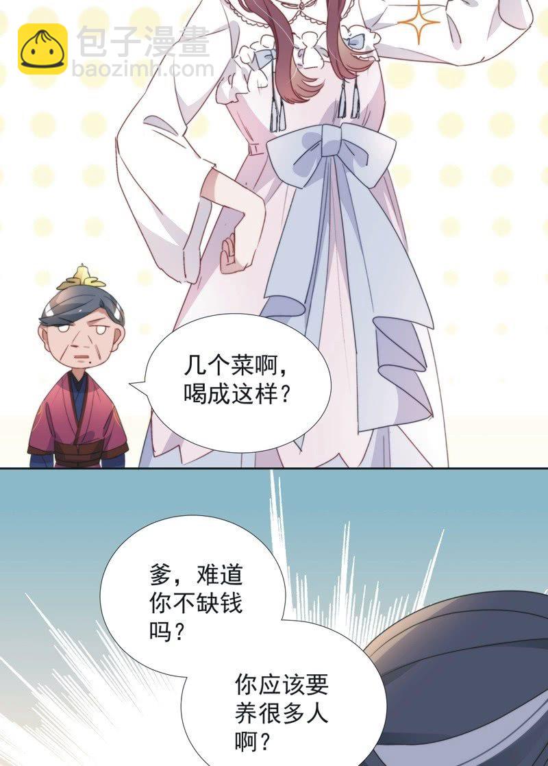 第八十三话-第87话