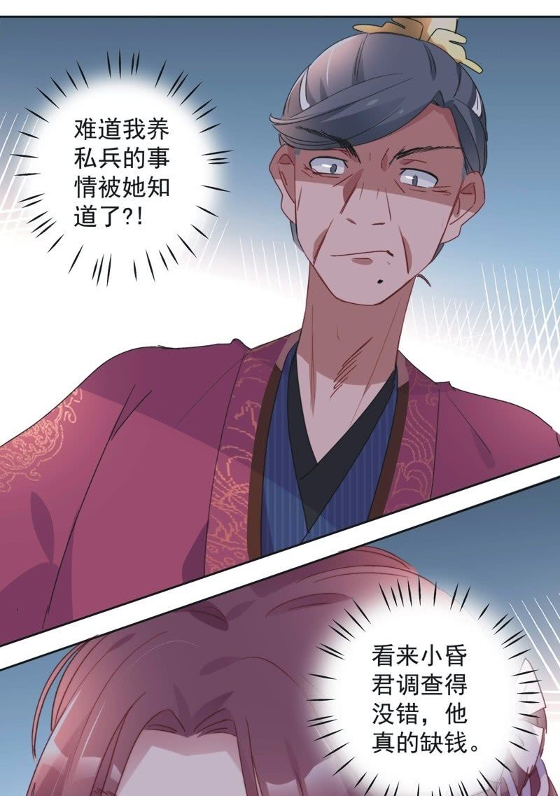 第八十三话-第87话