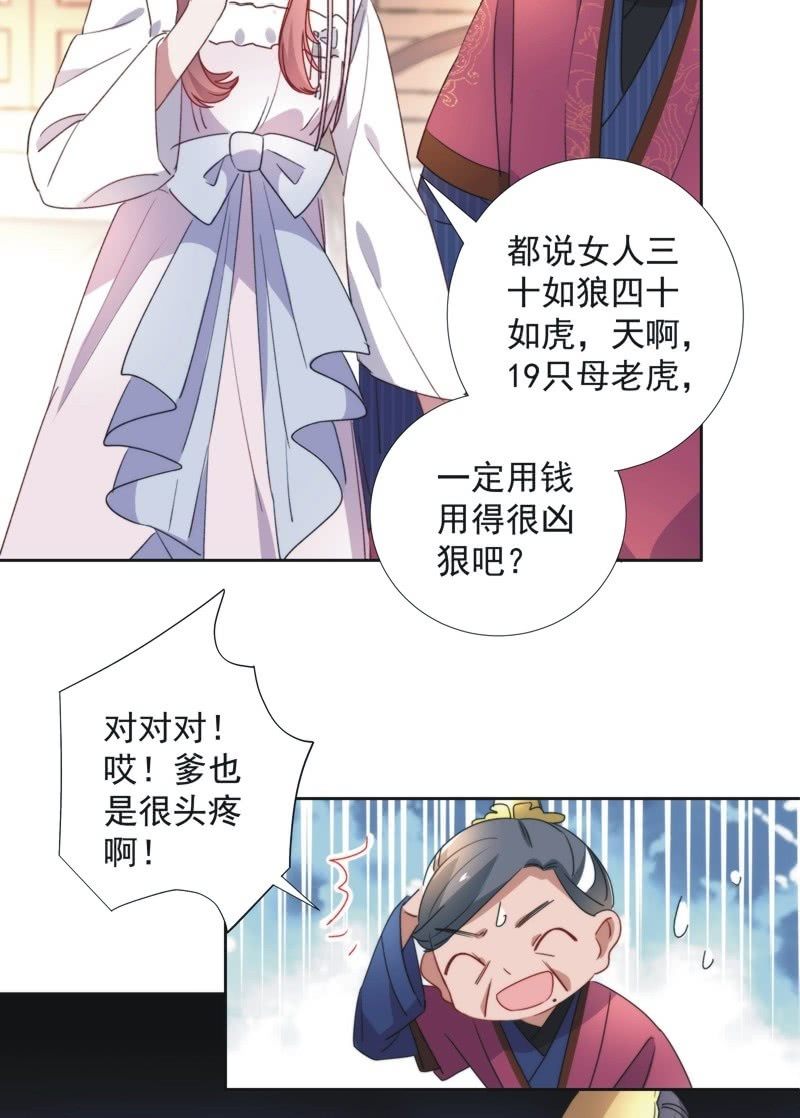 第八十三话-第87话