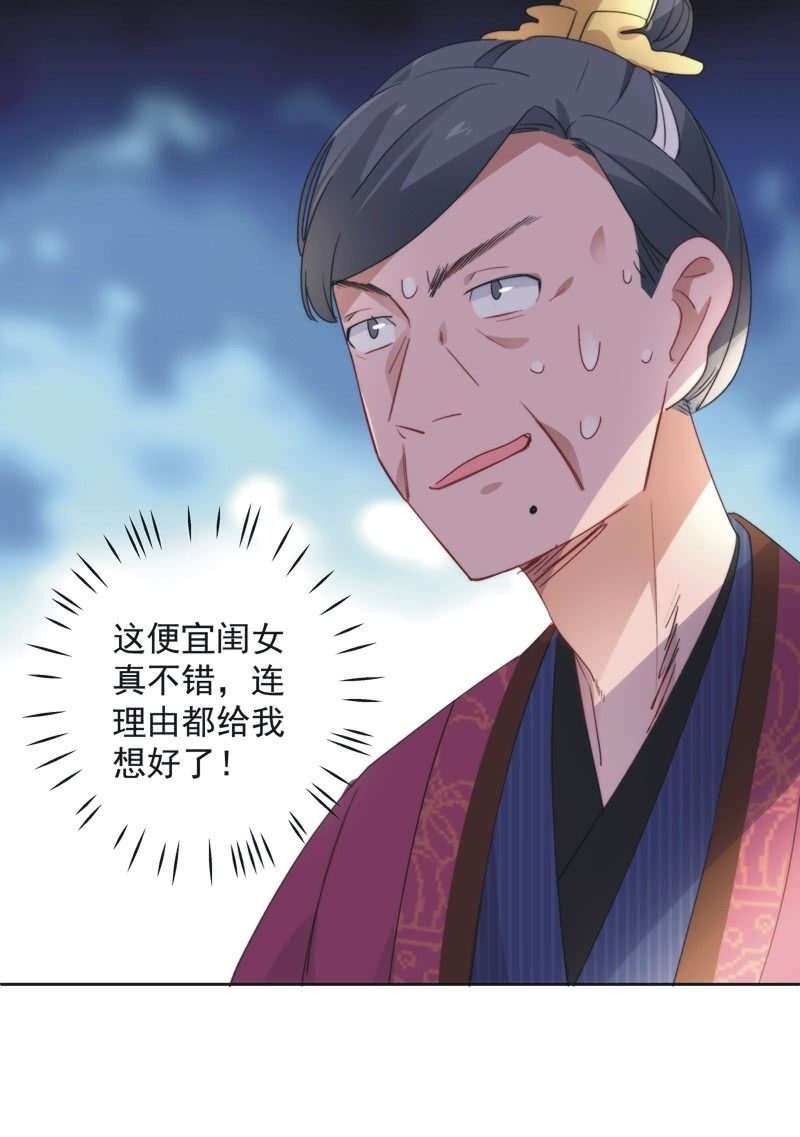 第八十三话-第87话