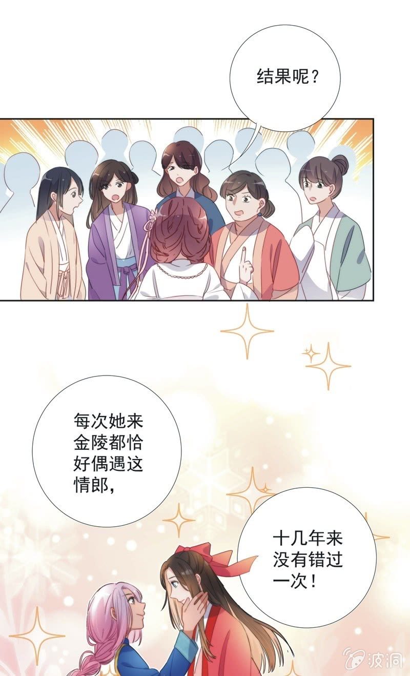 第八十三话-第87话