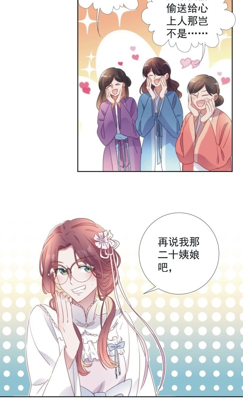 第八十三话-第87话