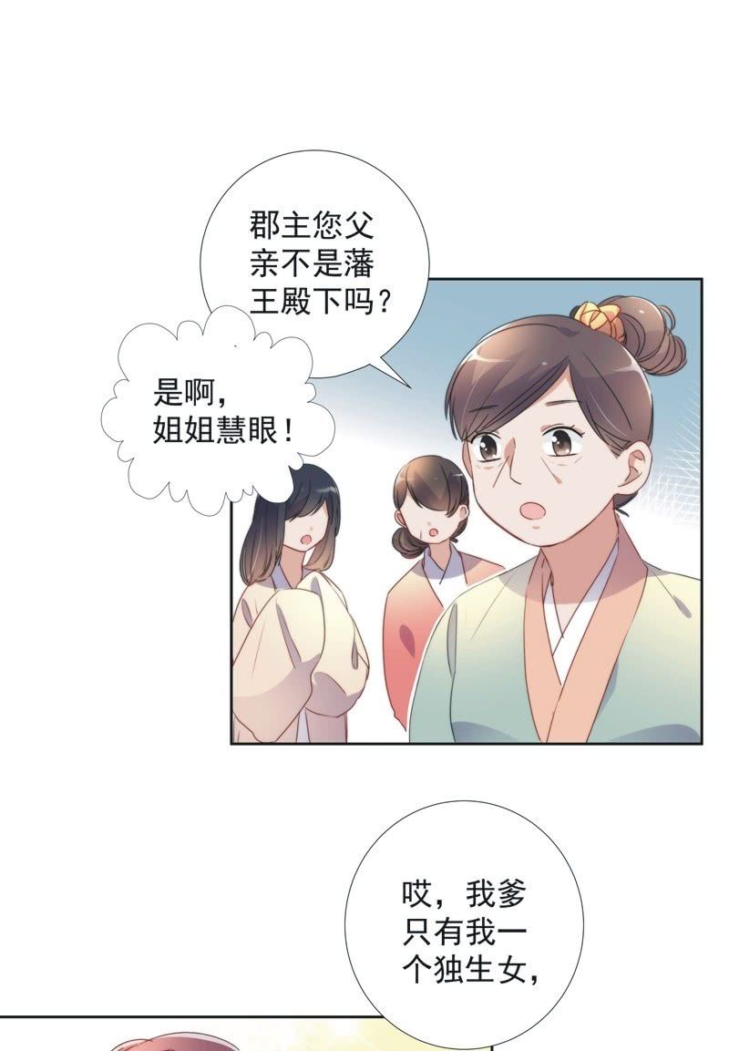 第八十三话-第87话