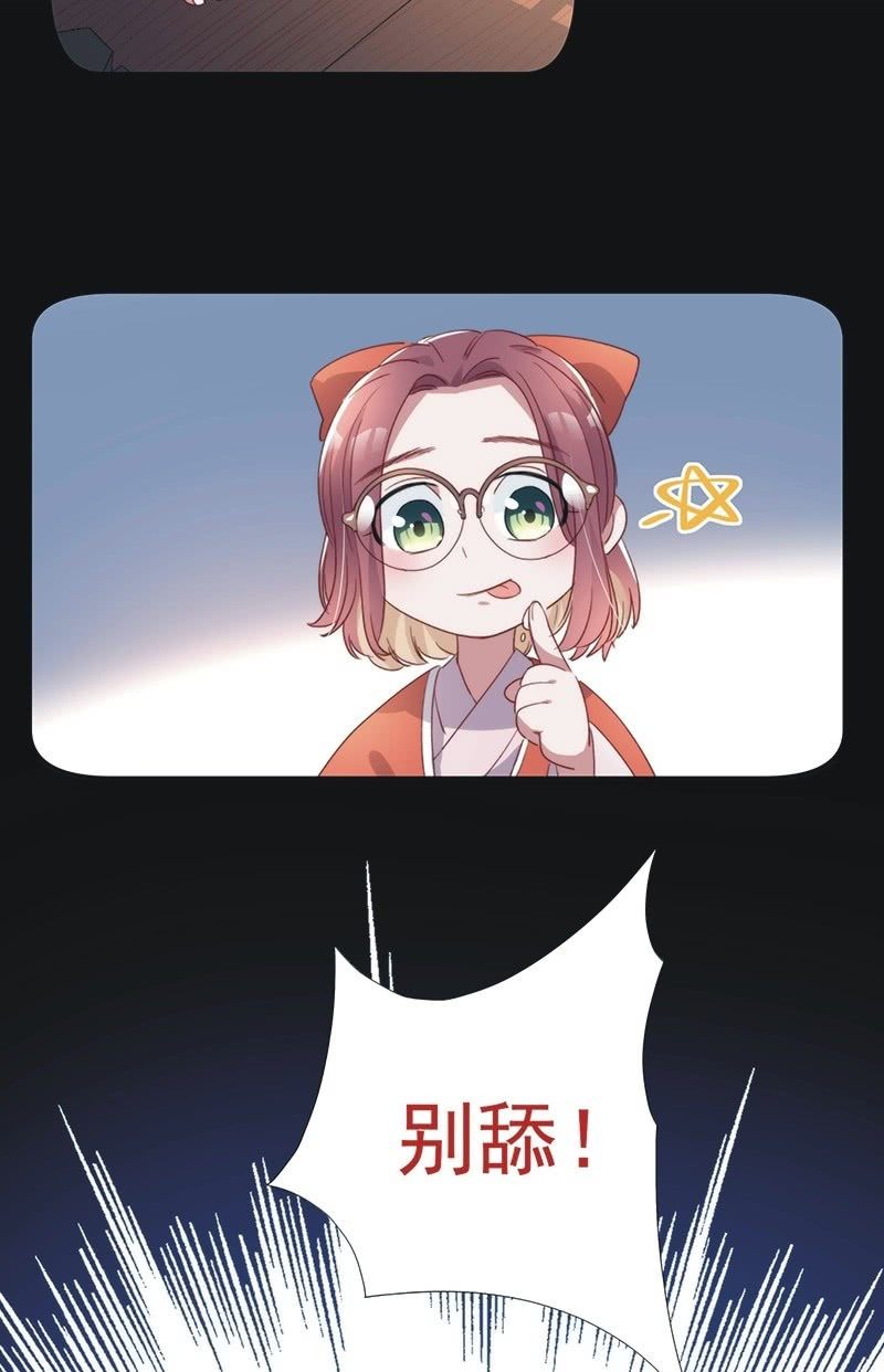 第八十五话-第89话