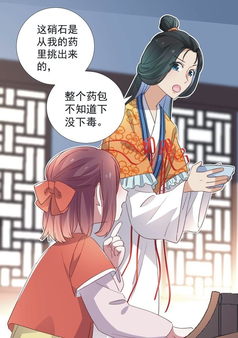 第八十五话-第89话