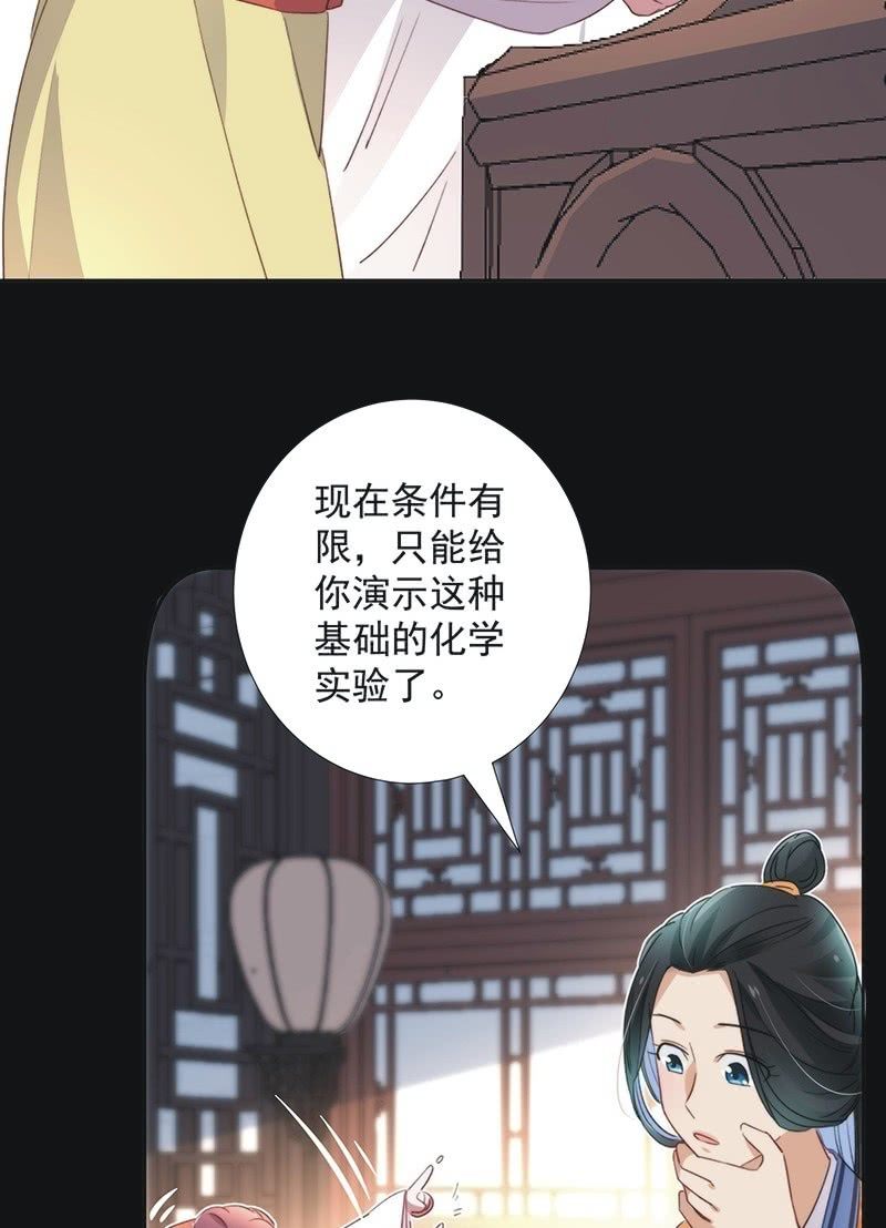 第八十五话-第89话