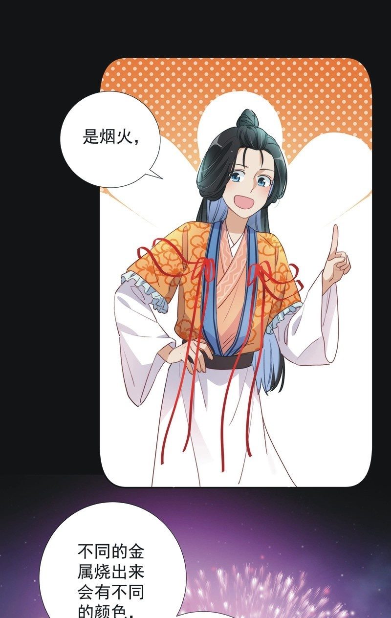 第八十五话-第89话