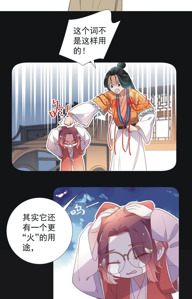 第八十五话-第89话