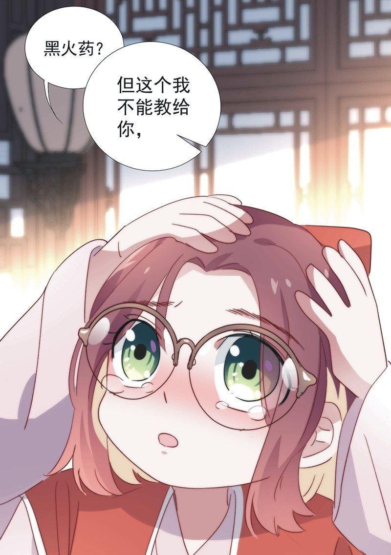 第八十五话-第89话