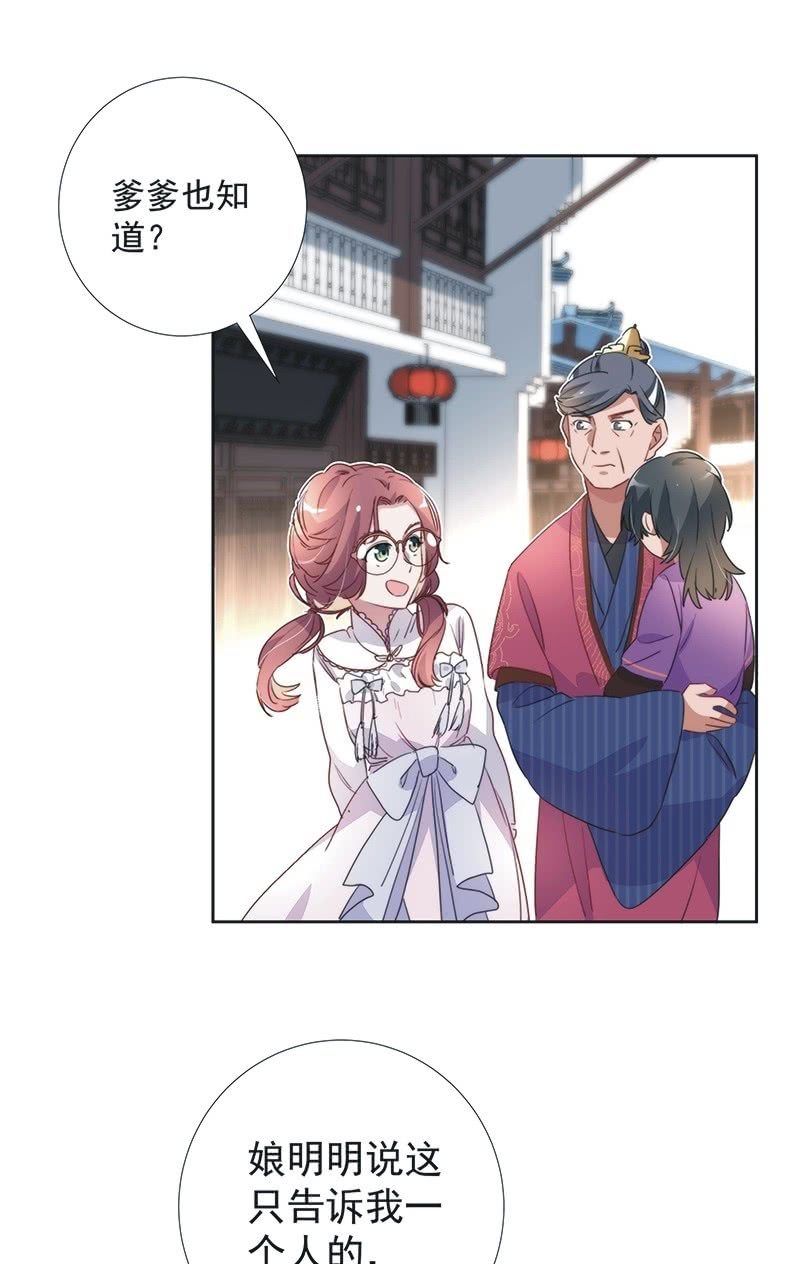 第八十五话-第89话