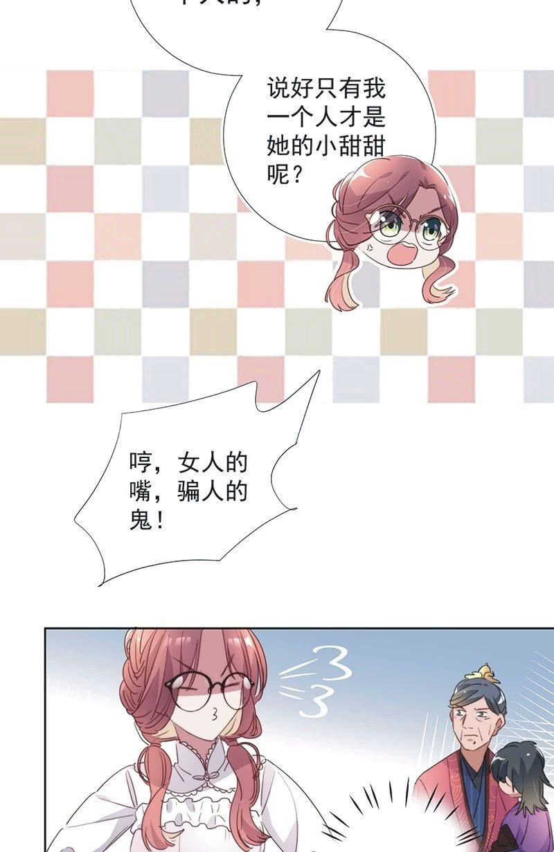 第八十五话-第89话