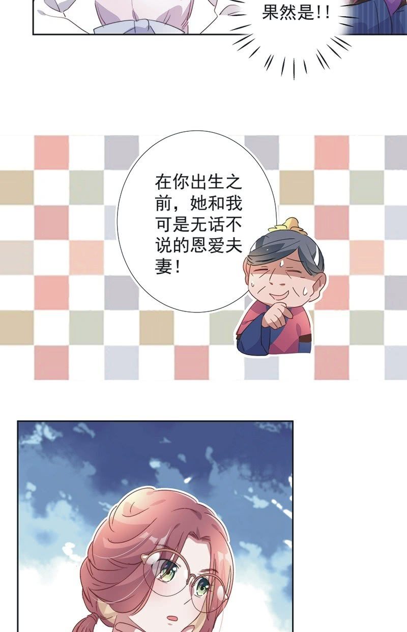 第八十五话-第89话