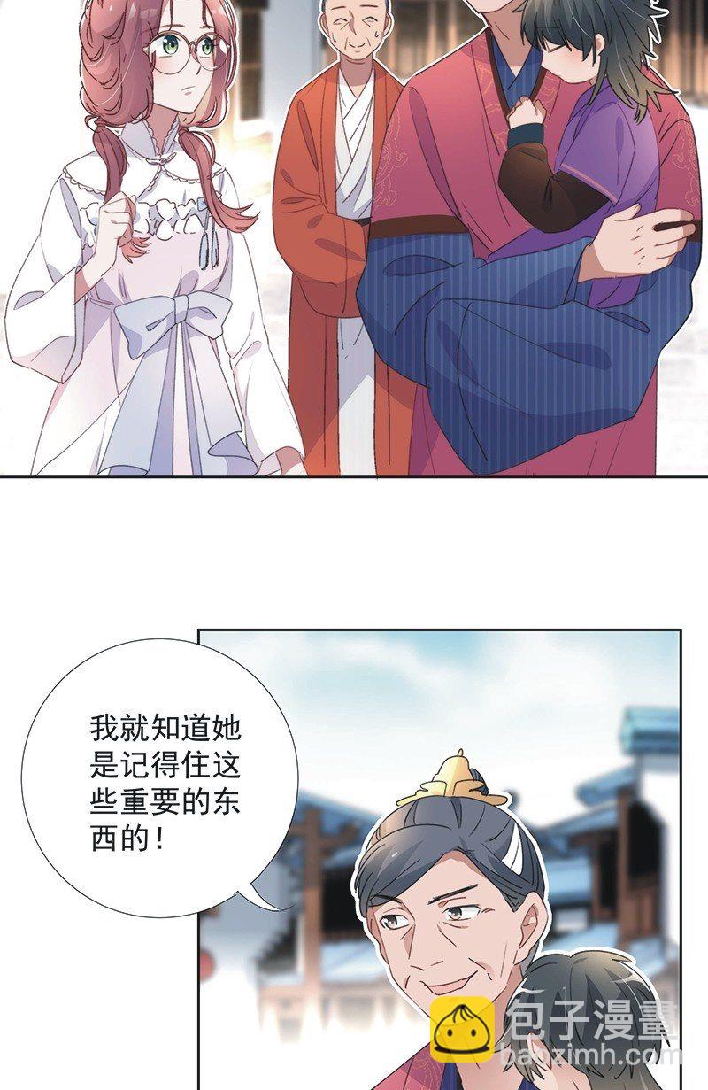 第八十五话-第89话