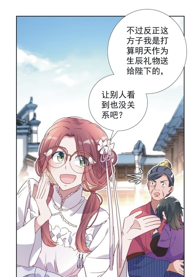 第八十五话-第89话