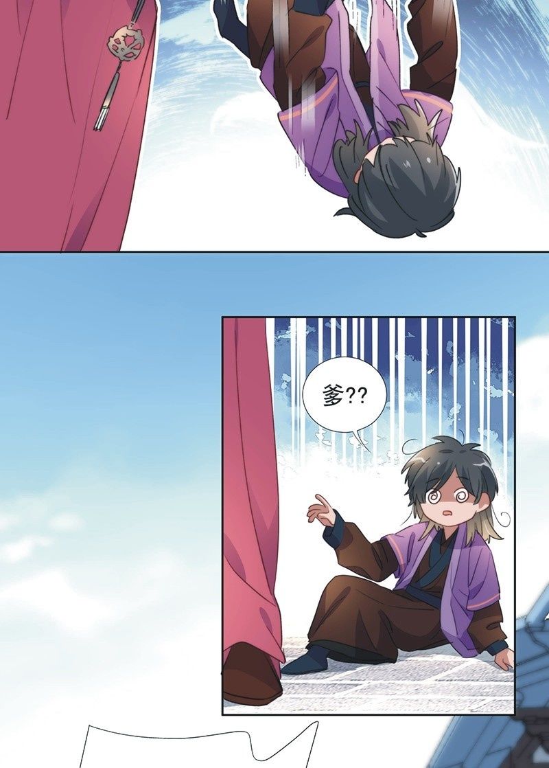 第八十五话-第89话