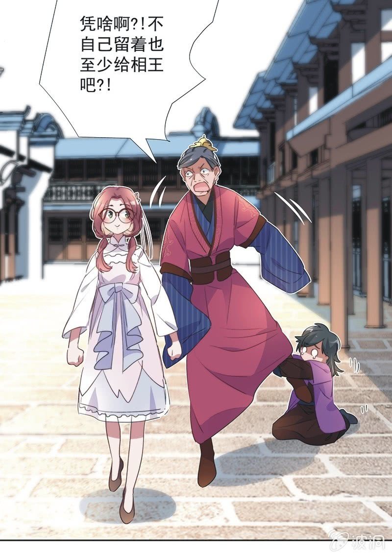 第八十五话-第89话