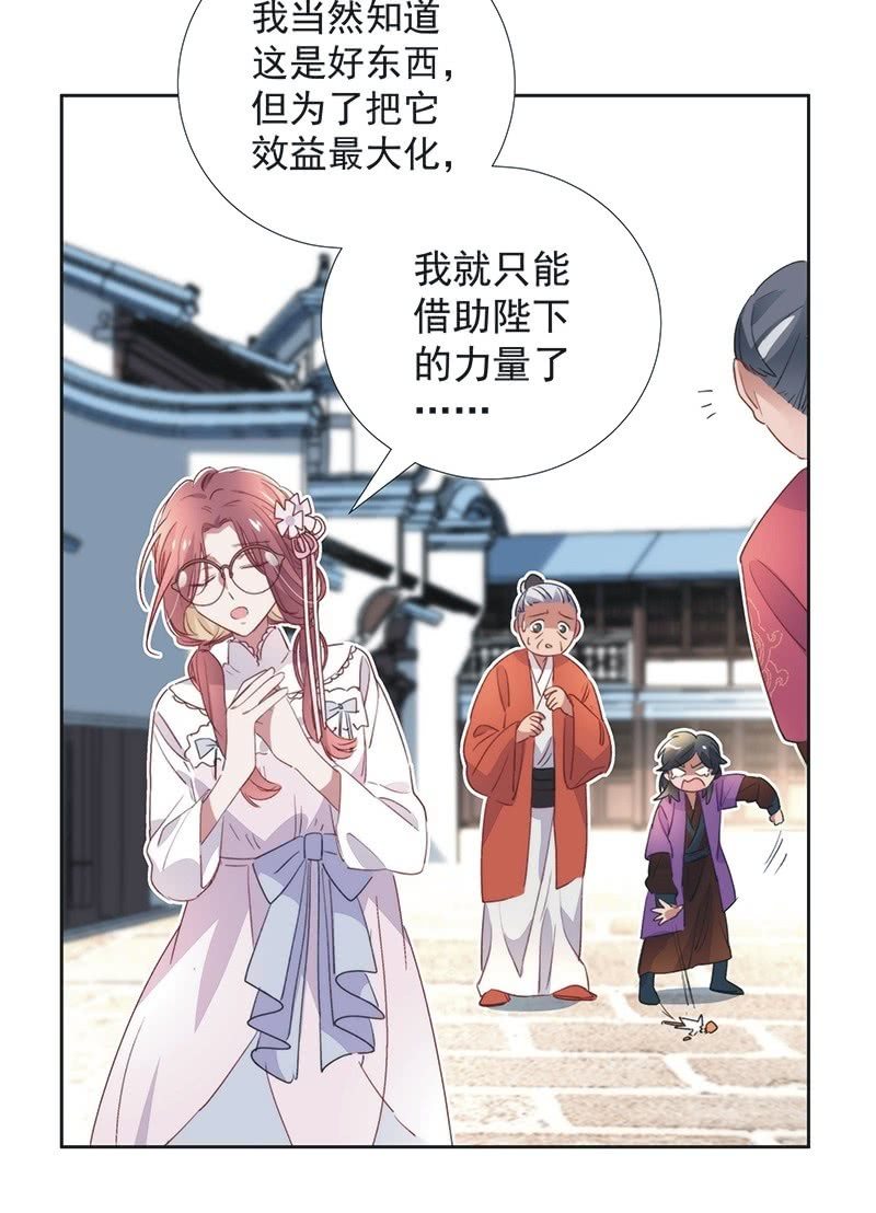 第八十五话-第89话