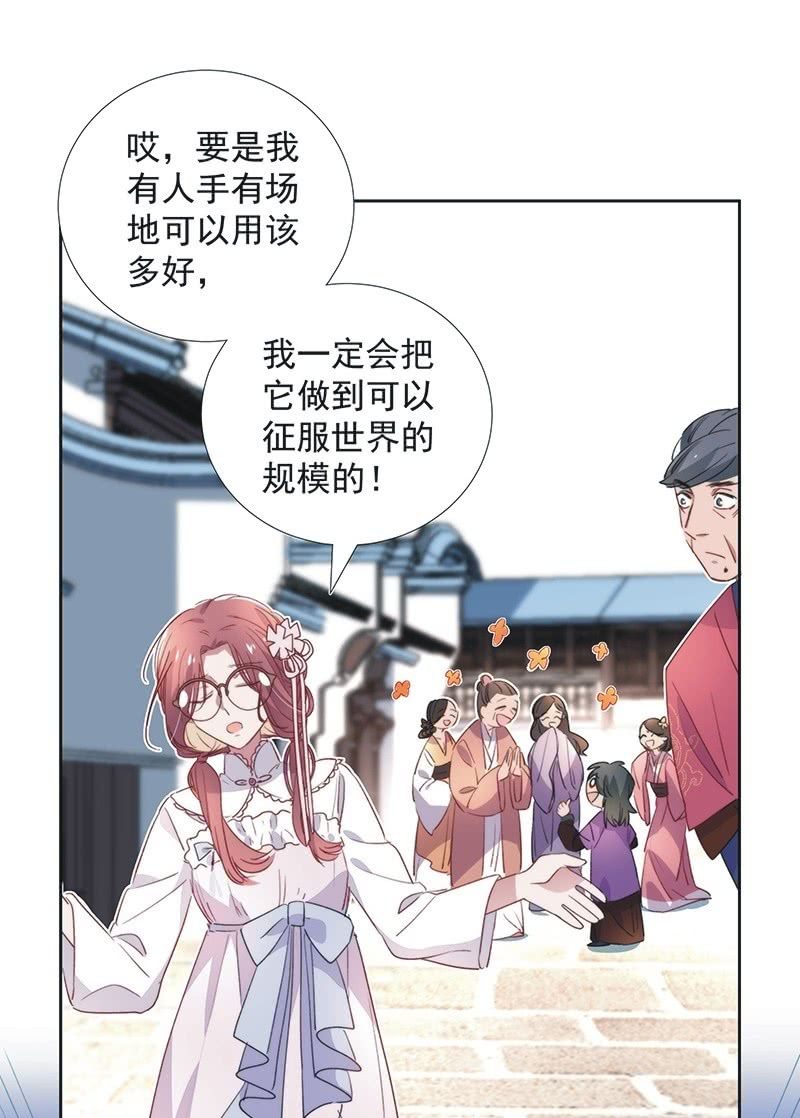 第八十五话-第89话