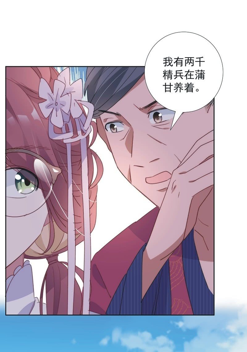 第八十五话-第89话