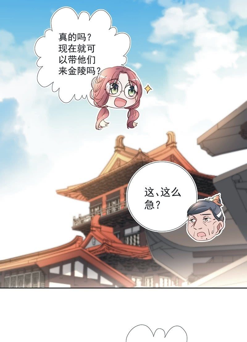 第八十五话-第89话