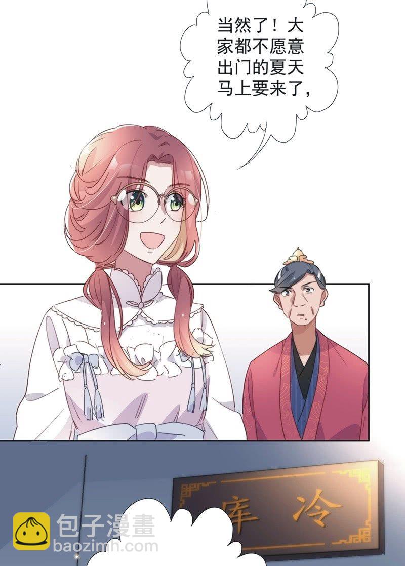 第八十五话-第89话